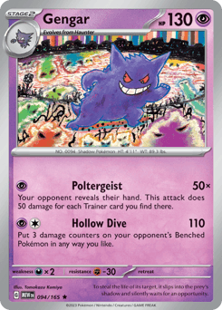 Gengar #94