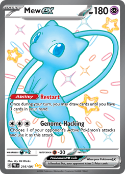 Mew ex #216