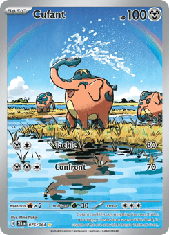 Cufant #76