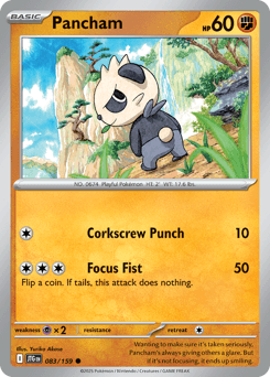 Pancham #83