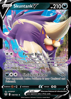 Skuntank V #108