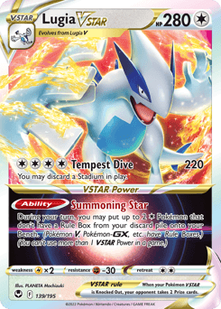Lugia VSTAR #139