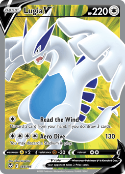 Lugia V #185