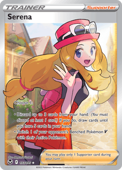 Serena #193