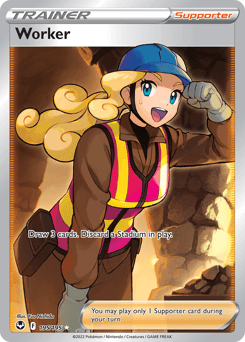 Worker #195
