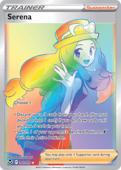 Serena #207