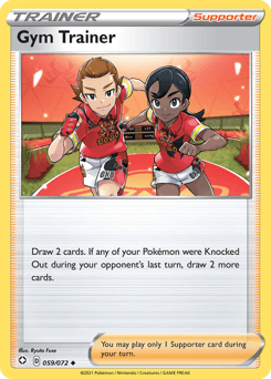 Gym Trainer #59