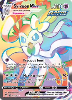 Sylveon VMAX #211