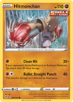 Hitmonchan #81