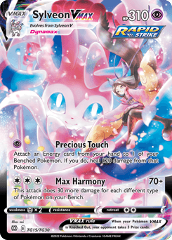 Sylveon VMAX #TG15