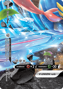 Zacian V-UNION #SWSH165