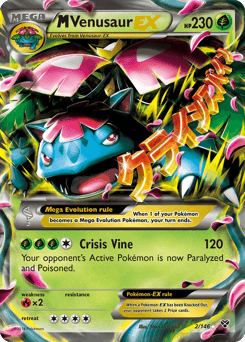 M Venusaur-EX #2