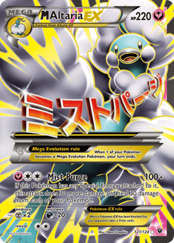 M Altaria-EX #121
