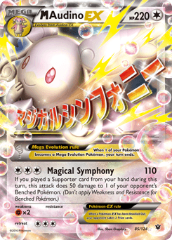 M Audino-EX #85