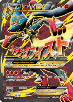 M Lucario-EX #55a
