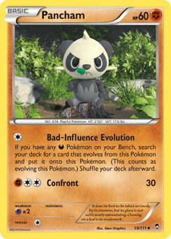 Pancham #59