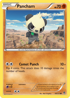 Pancham #60