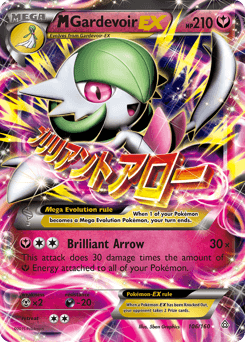 M Gardevoir-EX #106
