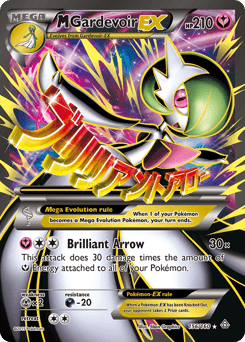 M Gardevoir-EX #156