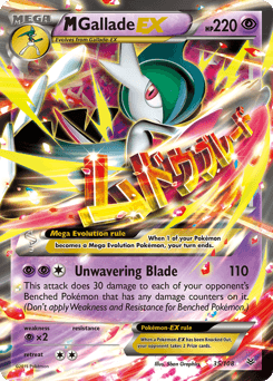 M Gallade-EX #35