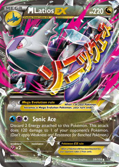 M Latios-EX #59
