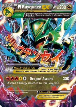 M Rayquaza-EX #61