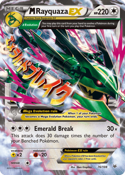 M Rayquaza-EX #76