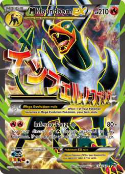 M Houndoom-EX #154