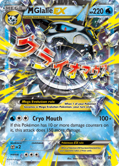 M Glalie-EX #35